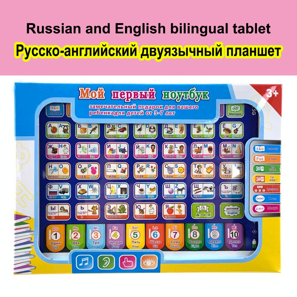 Learning Machine Tablet Language Learning Toy Laptop Pad Educational Toy