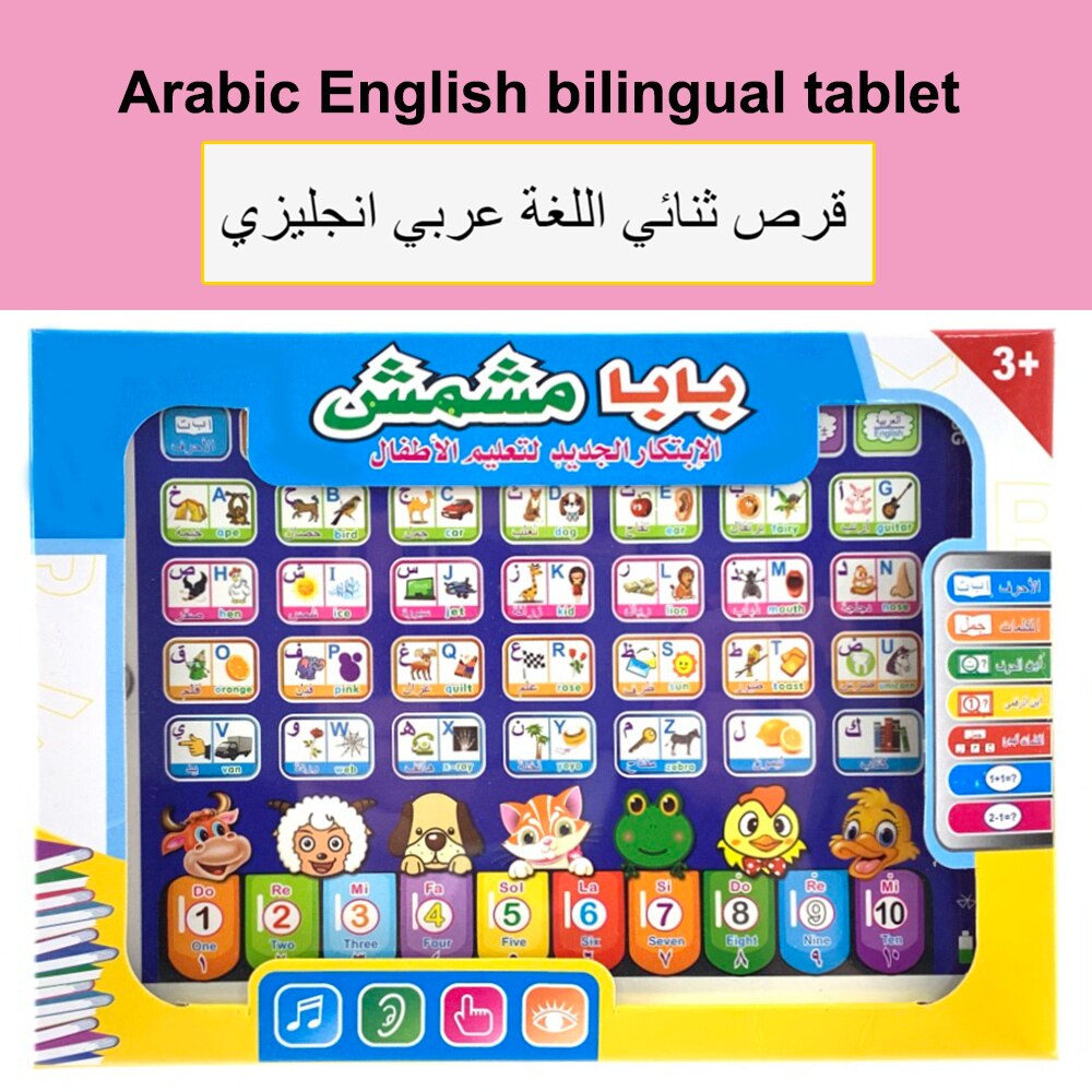 Learning Machine Tablet Language Learning Toy Laptop Pad Educational Toy